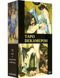 Карты Таро Декамерон гадальная колода 78 шт.
