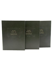 Ватек: В 3-х кн Ватек: В 3-х кн
