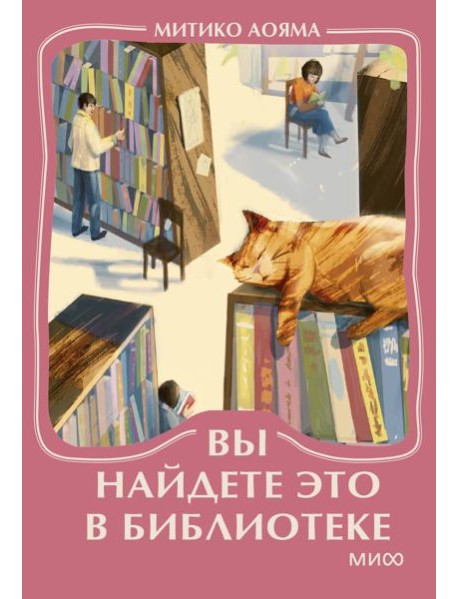 Вы найдете это в библиотеке. Мини-книга