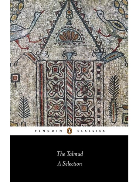 The Talmud