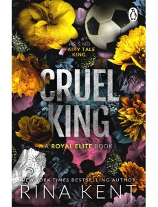 Cruel King