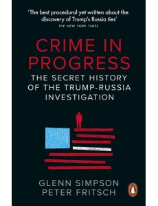 Crime in Progress Crime in Progress