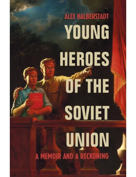 Young Heroes of the Soviet Union
