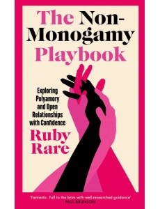 The NonMonogamy Playbook