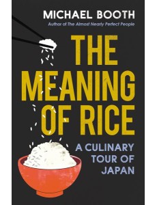 The Meaning of Rice