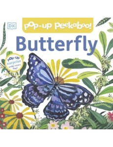 PopUp Peekaboo Butterfly