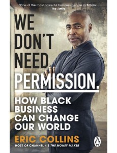 We Dont Need Permission