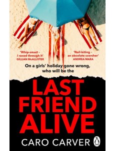 Last Friend Alive