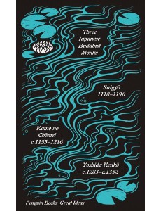 Three Japanese Buddhist Monks Three Japanese Buddhist Monks