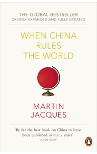 When China Rules The World