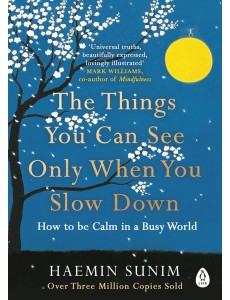 The Things You Can See Only When You Slo