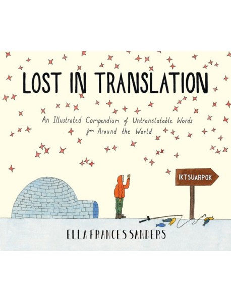 Lost in Translation