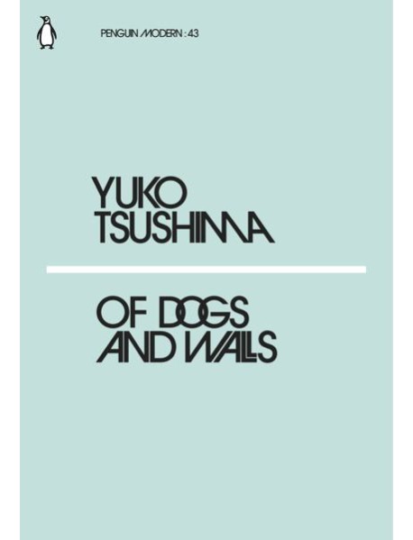 Of Dogs and Walls