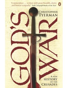 Gods War Gods War