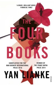 The Four Books