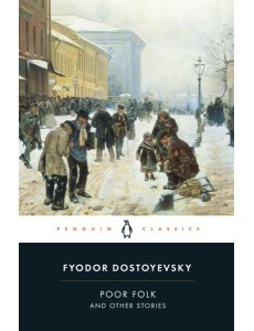 Poor Folk and Other Stories