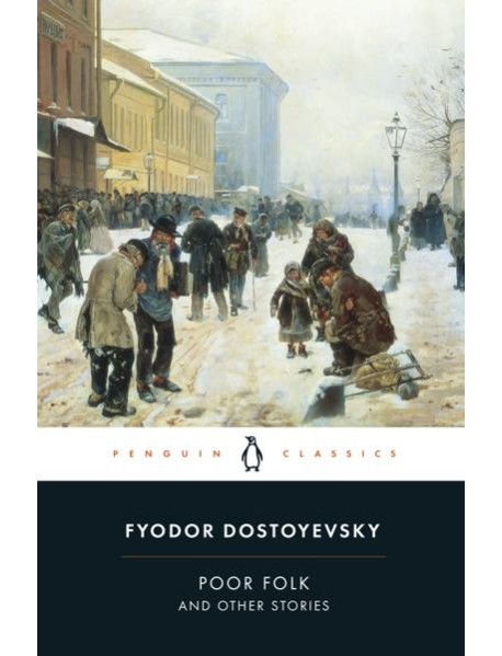 Poor Folk and Other Stories