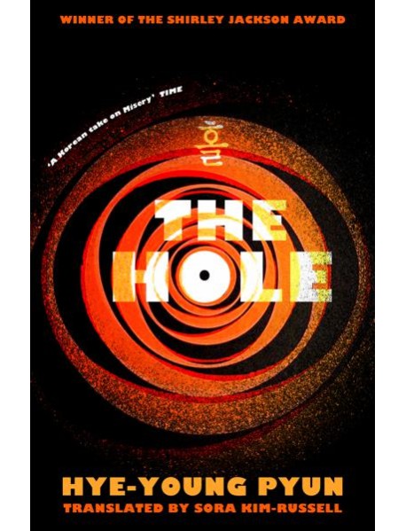 The Hole