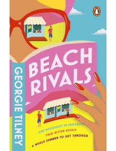 Beach Rivals