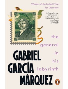 The General in His Labyrinth