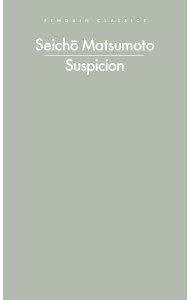 Suspicion