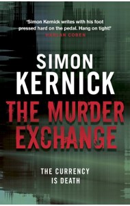 The Murder Exchange
