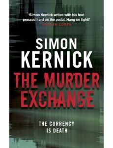 The Murder Exchange The Murder Exchange