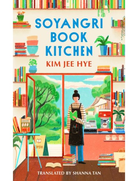 Soyangri Book Kitchen