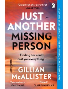 Just Another Missing Person