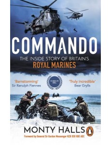 Commando