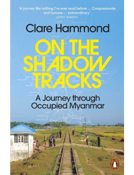 On the Shadow Tracks
