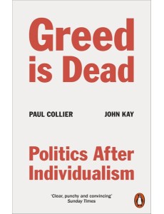 Greed Is Dead