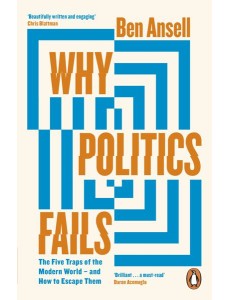Why Politics Fails
