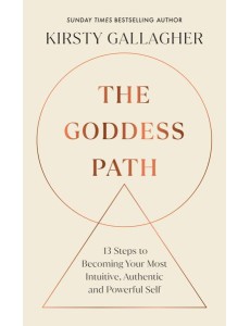 The Goddess Path The Goddess Path