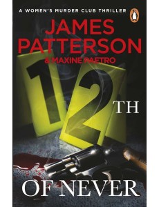 12th of Never 12th of Never
