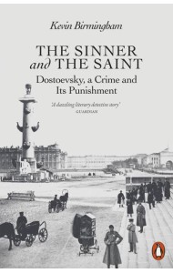 The Sinner and the Saint