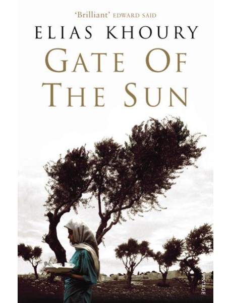 Gate of the Sun