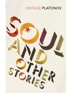 Soul