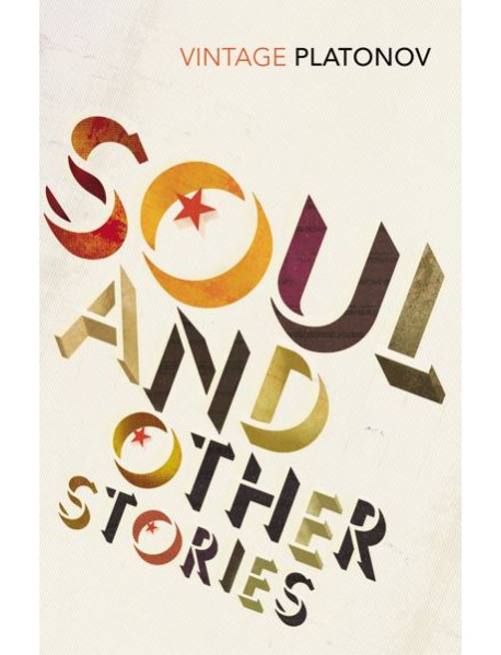 Soul