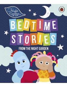 In the Night Garden Bedtime Stories fro