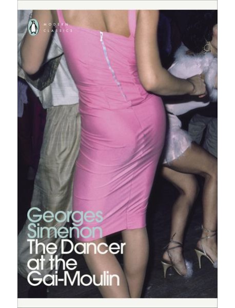 The Dancer at the GaiMoulin