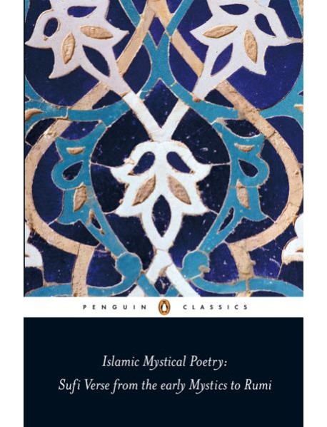 Islamic Mystical Poetry