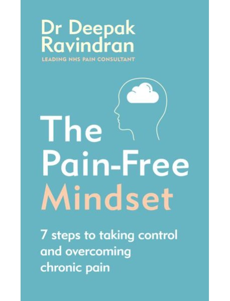 The PainFree Mindset