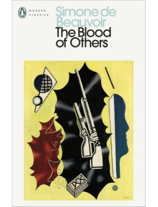 The Blood of Others
