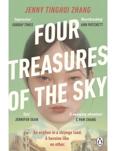 Four Treasures of the Sky