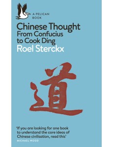 Chinese Thought Chinese Thought