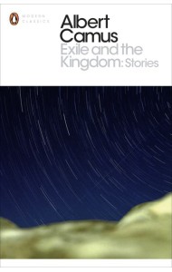 Exile and the Kingdom