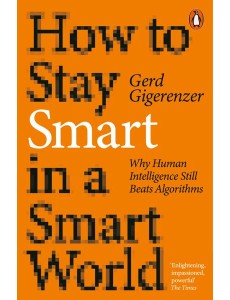 How to Stay Smart in a Smart World