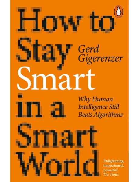 How to Stay Smart in a Smart World