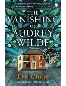 The Vanishing of Audrey Wilde